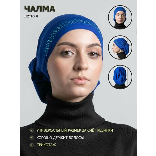 шапка тюрбан женская эластичная с внутренним шапочки под хиджаб и исламская повязка на голову Чалма Чалма женская/ головной убор для девочки со стразами, мусульманский головной убор, размер Универсальный, синий
