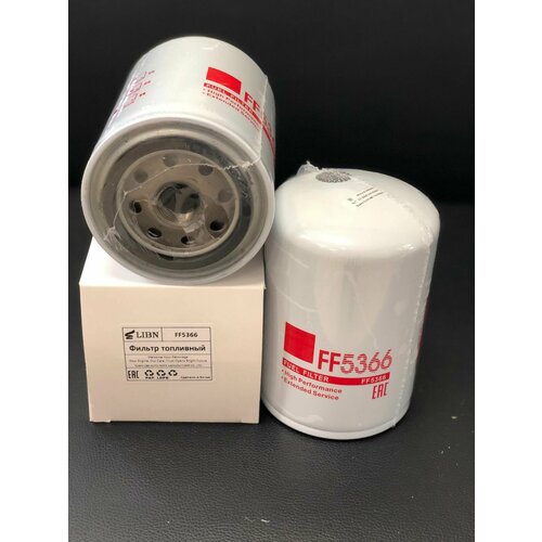 Топливный фильтр LIBN FF5366 (китай)
