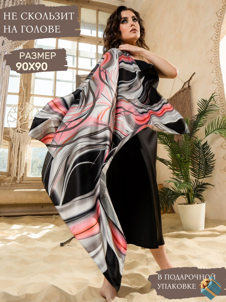 Платок  для женщин,90х90 см, черный матовый