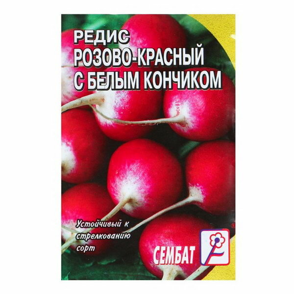 Семена Редис Розово- красный с белым кончиком 3 г