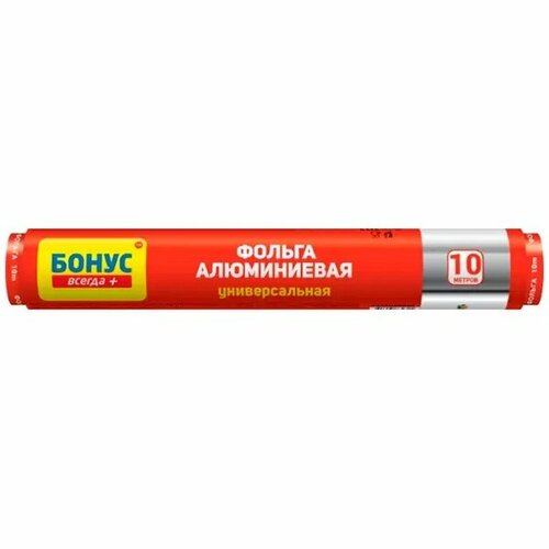 Фольга пищевая Bonus Универсальная, алюминиевая, 10 м