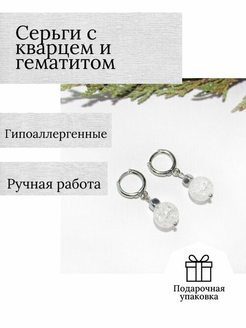 Серьги с подвесками ZHEN_STUDIO, гематит, кварц, белый, серебряный