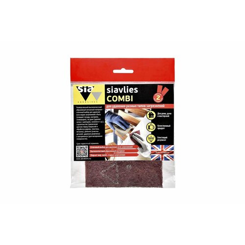 Материал для удаления разных типов загрязнений siavlies COMBI Sia Abrasives sv-combi-2