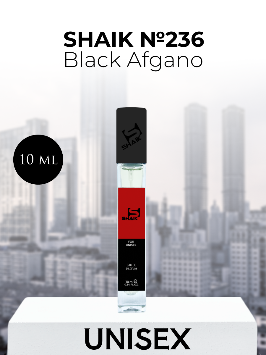 Духи Черный Афганец №236 Black Afgano 10 мл