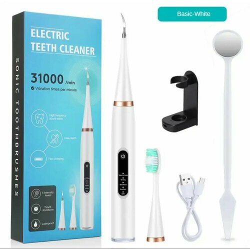 Ультразвуковой скалер для удаления зубного камня Электрическая зубная щетка-скалер от налета и кариеса Набор 3 в 1 98100₽