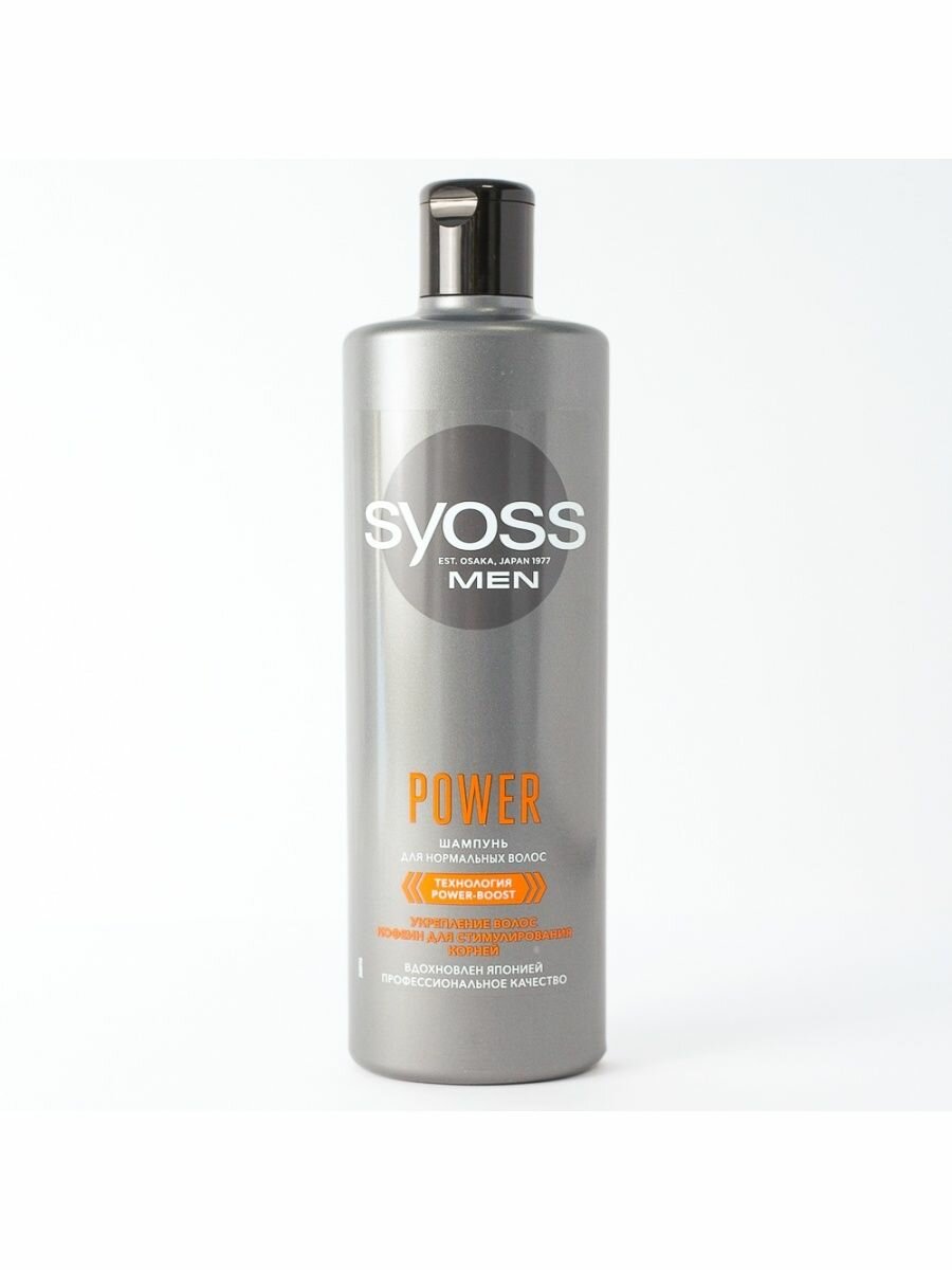 Шампунь Syoss Men Power&Strength 500 мл - фото №12