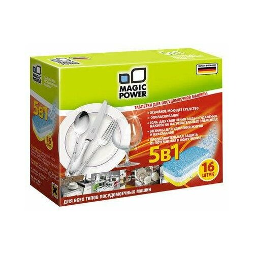 Аксессуар Magic Power MP-2022 таблетки для посудомоечных машин 5 в 1 16 шт 3690₽