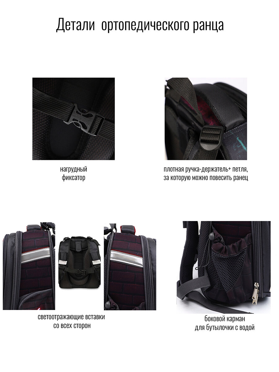 Ранец BagRio BR037/21 - фото №10