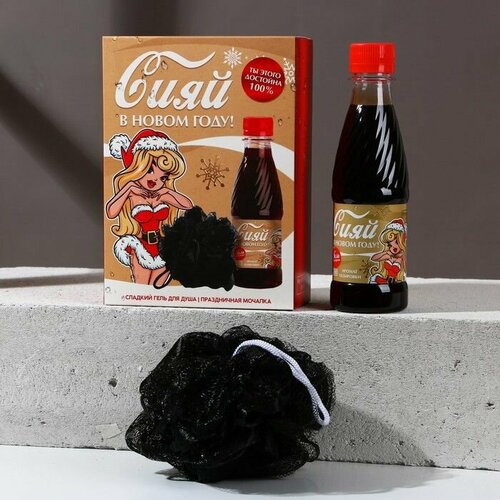 Набор Сияй в Новом году гель для душа аромат газировки 250 мл и мочалка 773₽