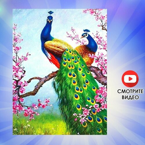 Алмазная мозаика 