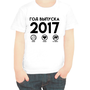 Футболка белая мальчику год выпуска 2017 р-р 28