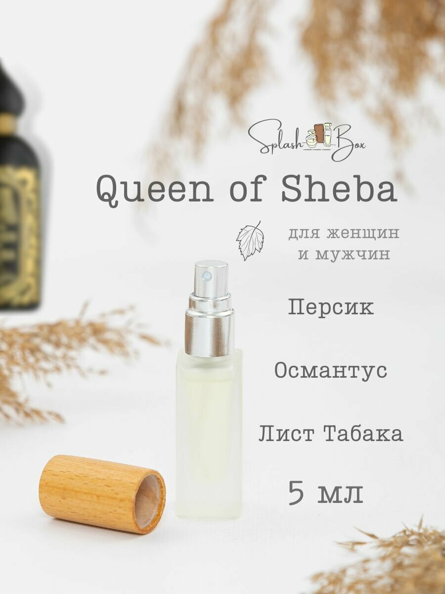 The Queen Of Sheba духи стойкие