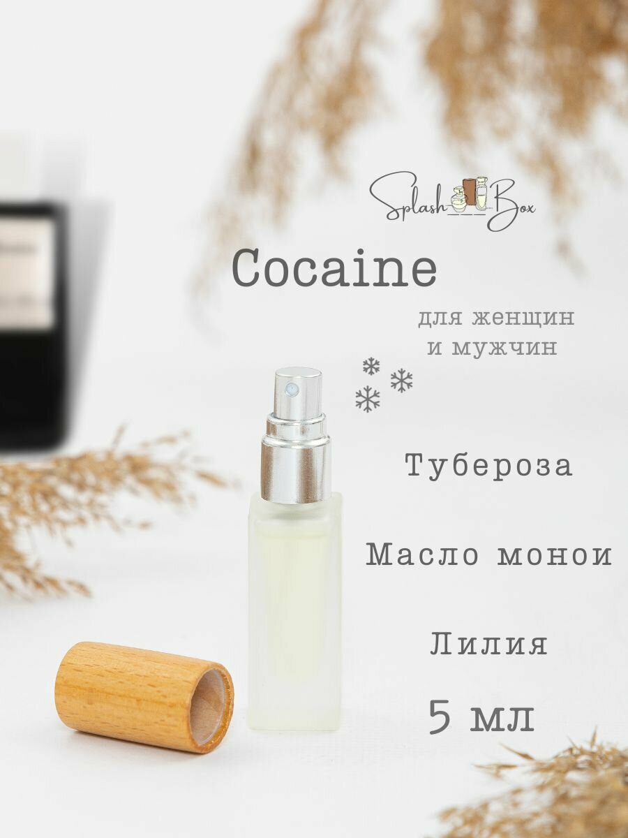 Cocaine духи стойкие