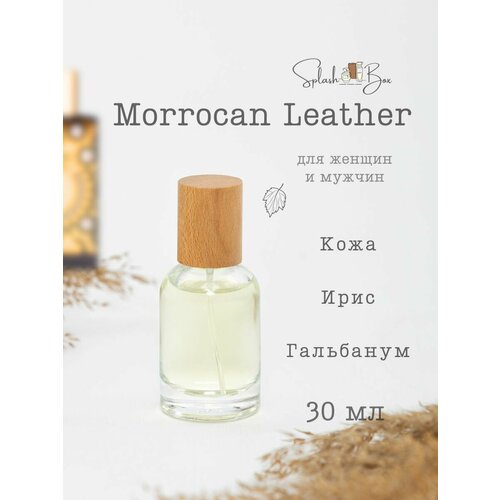 Morrocan Leather духи стойкие montabaco духи intensivo 50мл