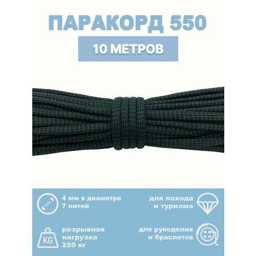 зеленый, черный