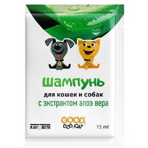 Шампунь-саше Good Dog&Cat с ароматом алоэ вера для кошек и собак (15 мл) good dog шампунь для собак с длинной шерстью профилактика образования колтунов 250мл