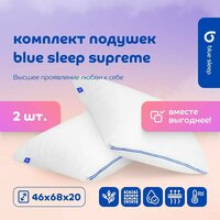 Ортопедическая подушка 50х70 для сна комплект Blue Sleep Supreme