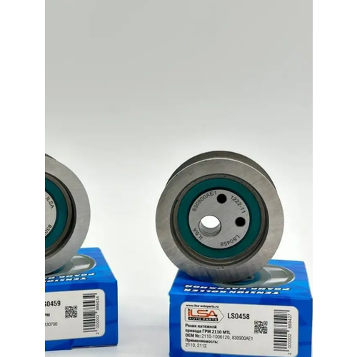 Комплект натяжных и опорных роликов ремня ГРМ для ВАЗ 2110