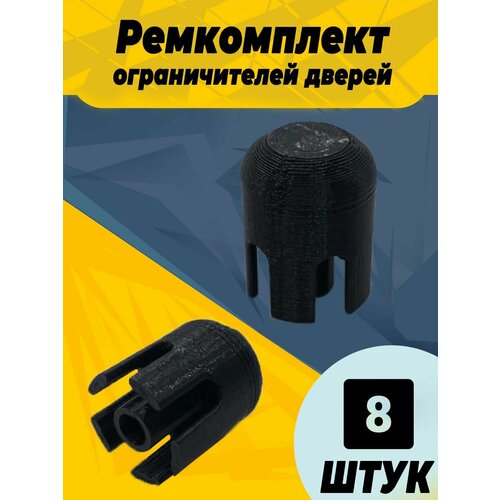 Ремкомплект ограничителей дверей для Audi A3 (III) Кузов: 8V 2012-2020. Тип 14Z braun silk epil 9 9720 sensosmart wireless wet