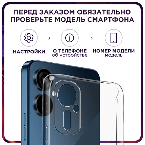 Силиконовый чехол на Samsung Galaxy Z Flip 3 / Самсунг Галакси Зет Флип 3 Цветы Ван Гога силиконовый чехол небеса на samsung galaxy z flip 3 самсунг галакси зет флип 3