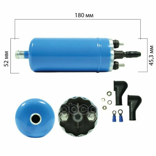 Топливный насос AVANTECH AFP1801