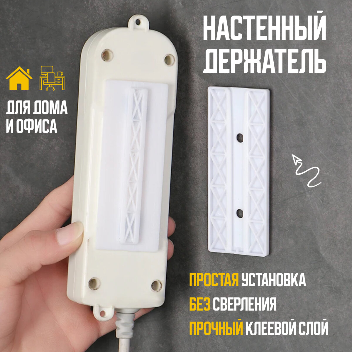 фото Кронштейн крепежный, настенный держатель для дома и офиса, вставной держатель без перфорации, Zur-Kibet