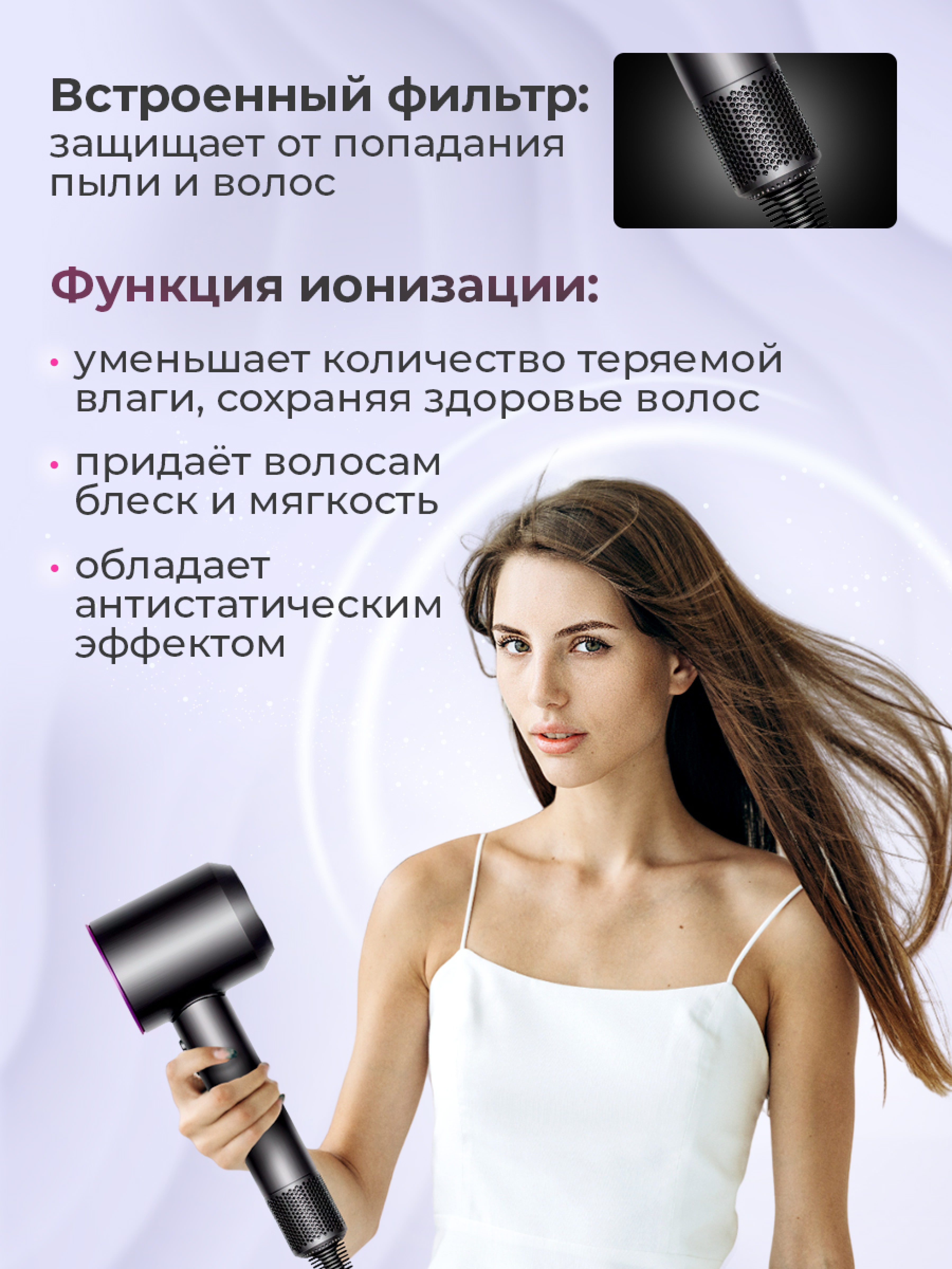 Профессиональный фен для волос iHair-1600 Super Hair Dryer 1600 Вт, 3 режима, 5 магнитных насадок, ионизация воздуха, фиолетовый - фотография № 5