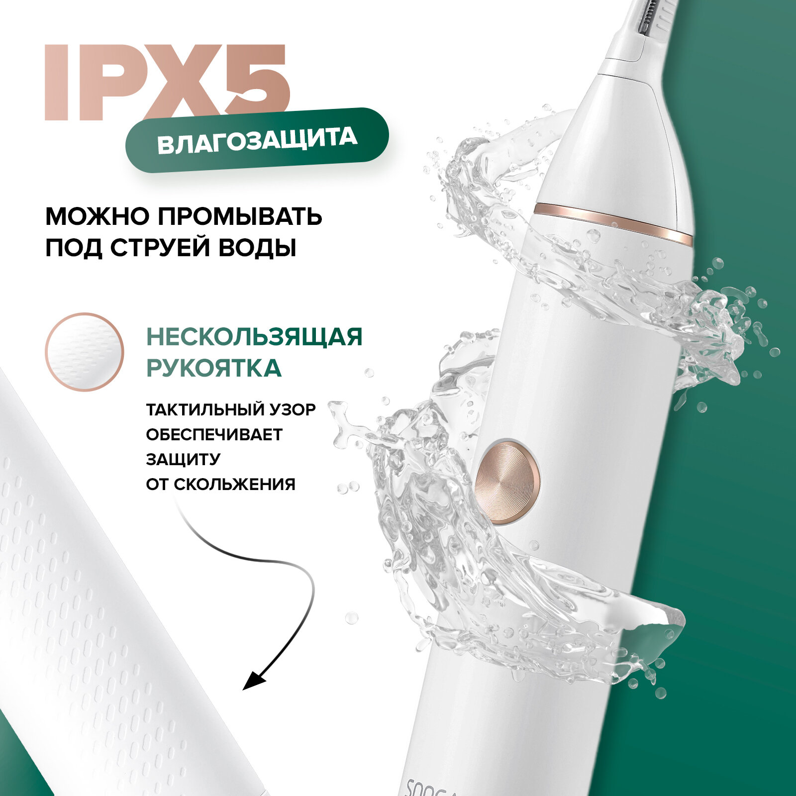 Триммер Soocas N1 Nose Hair Trimmer