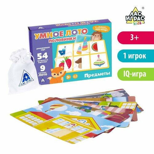 Настольная игра Умное лото. Половинки: предметы мемори настольная игра умное лото половинки предметы мемори 1 шт