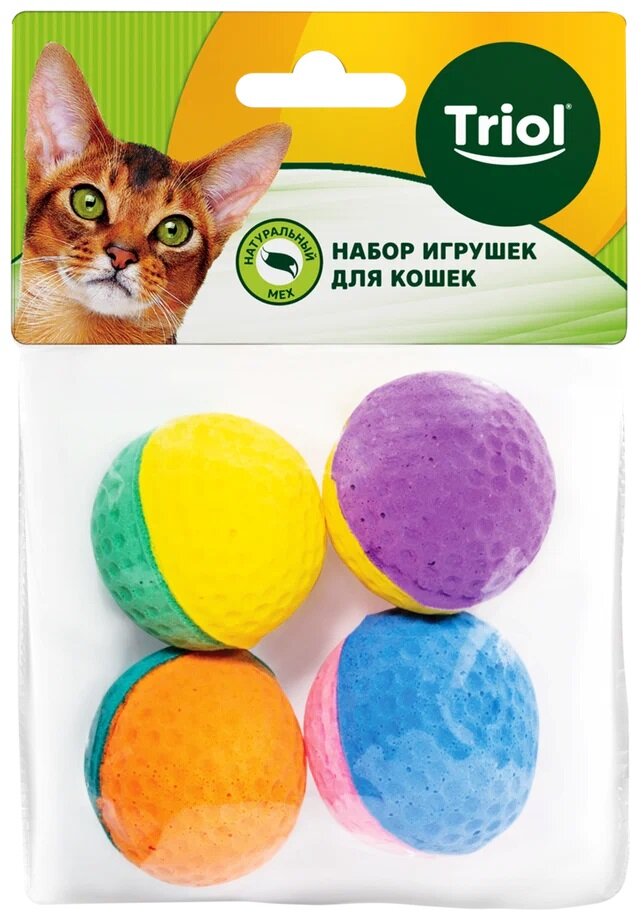 Игрушка для кошек "Мяч для гольфа двухцветный", 4,5 см