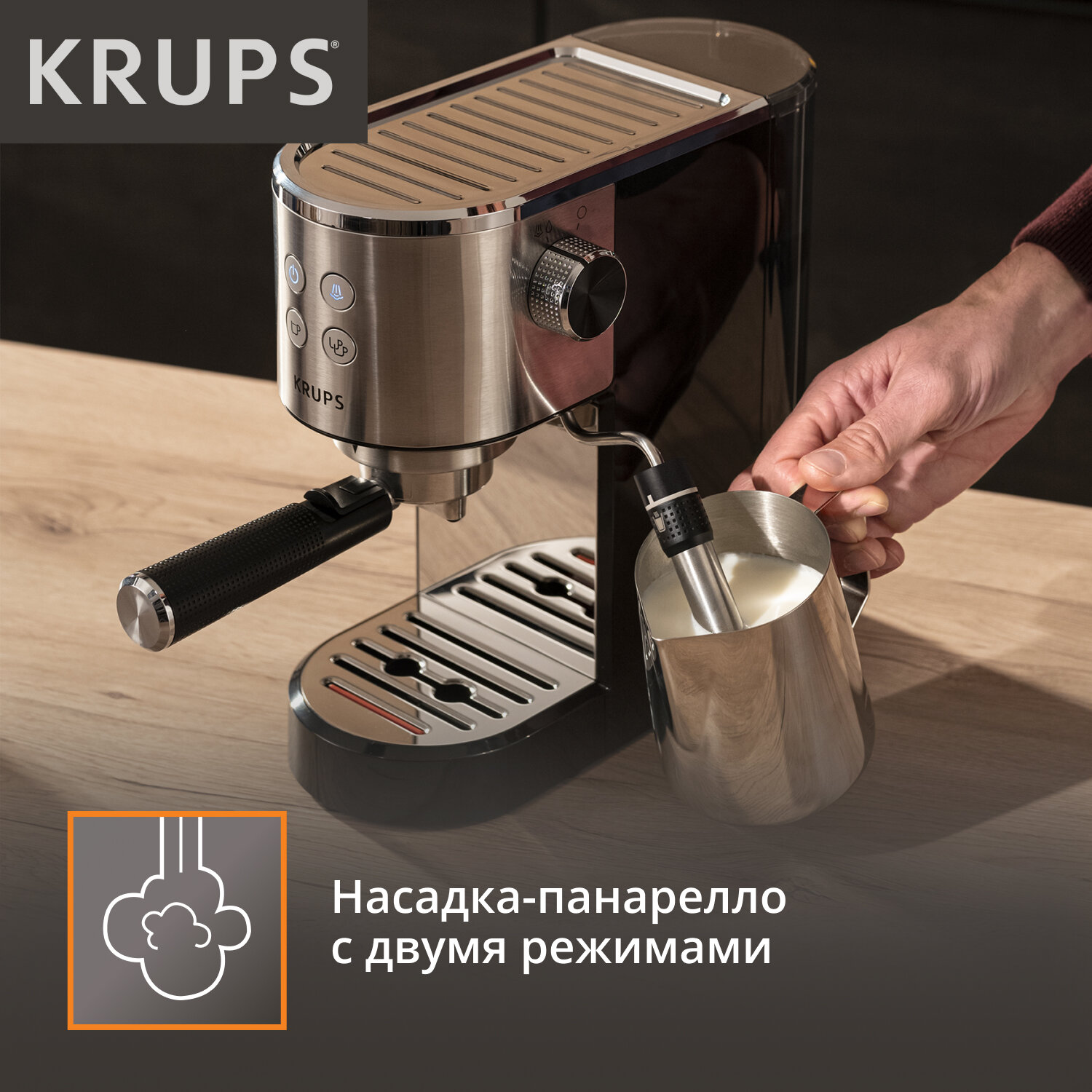 Кофеварка рожковая Krups Virtuoso+ XP444C10, с ручным капучинатором, давление 15 бар, объем резервуара для воды 1 л - фотография № 3