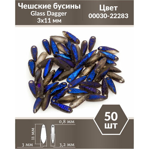 Чешские бусины, Glass Dagger, 3х11 мм, цвет Crystal Etched Azuro Full, 50 шт.