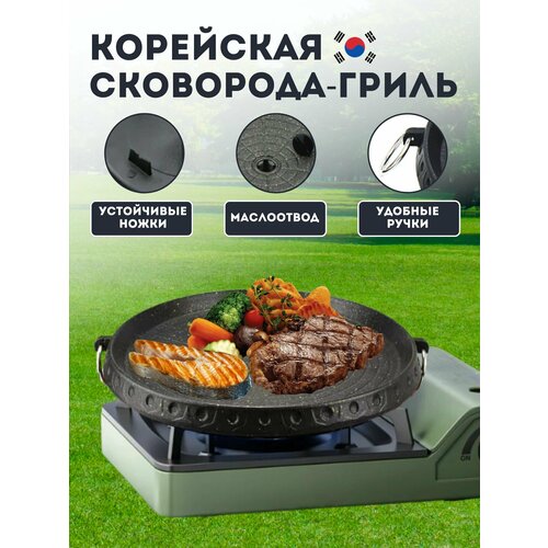 Сковорода-гриль жаровня для газовых плит 32 см 1350₽