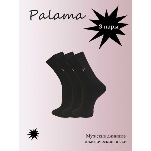 фото Носки palama, 3 пары, размер 44-45, черный