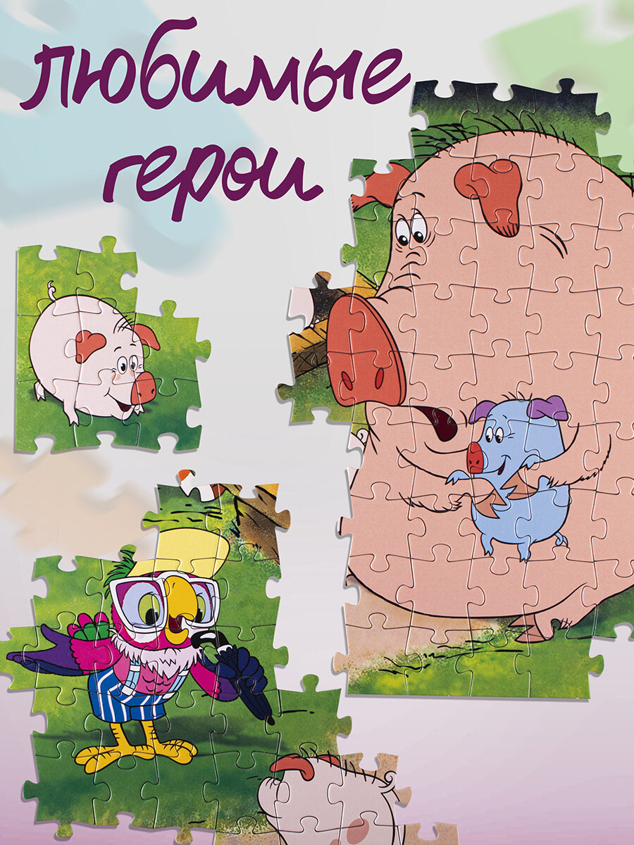 Мозаика "puzzle" 160 "Попугай Кеша (new)" (72074) Степ Пазл - фото №8