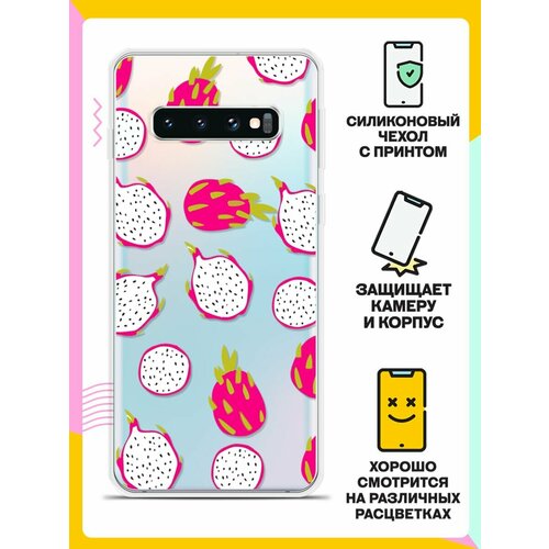 Силиконовый чехол Питайя на Samsung Galaxy S10 прозрачный силиконовый чехол musthavecase для samsung galaxy s10 plus my superpower is money для самсунг галакси с10 плюс противоударный