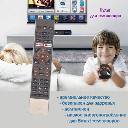 Пульт для телевизора Haier 43 Smart TV BX пульт для телевизора haier 55 smart tv bx