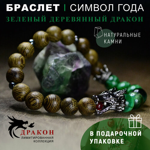фото Браслет, размер 19 см, зеленый, коричневый нет бренда