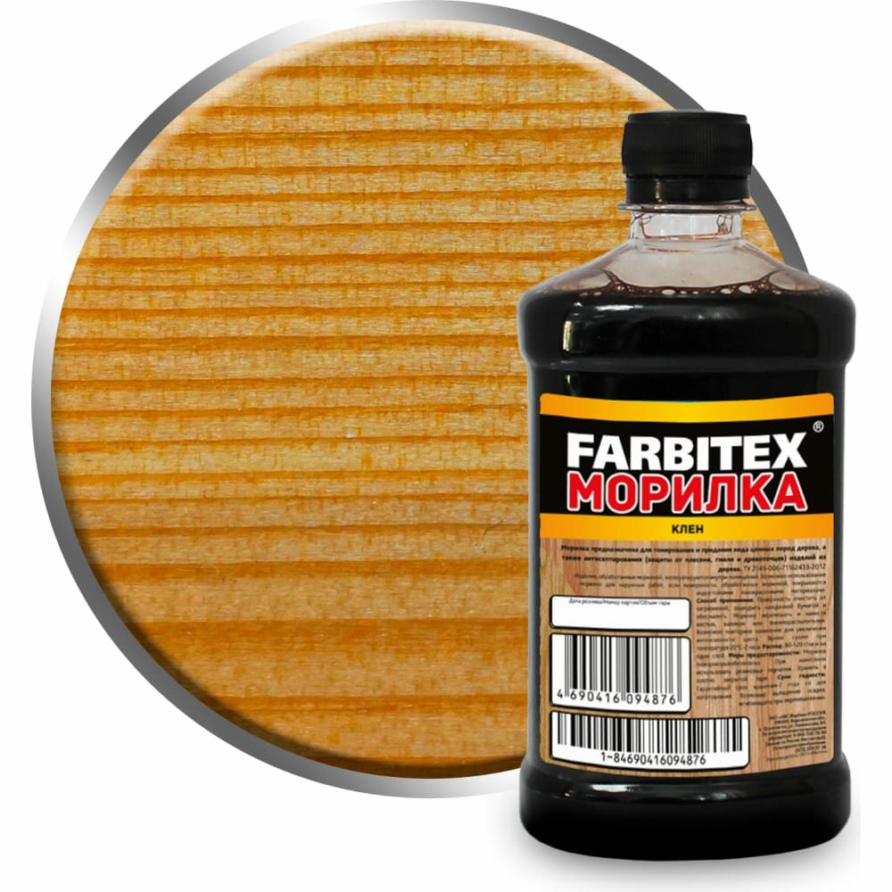 Морилка Farbitex (деревозащитная; водная; 0,5 л; клен) 4100008060