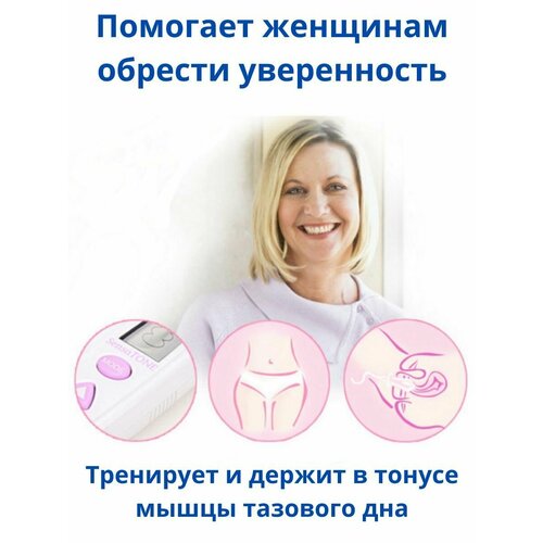 Вагинальный тренажер Кегеля, зонд электрод для миостимулятора для интимных мышц и мышц тазового дна женщин