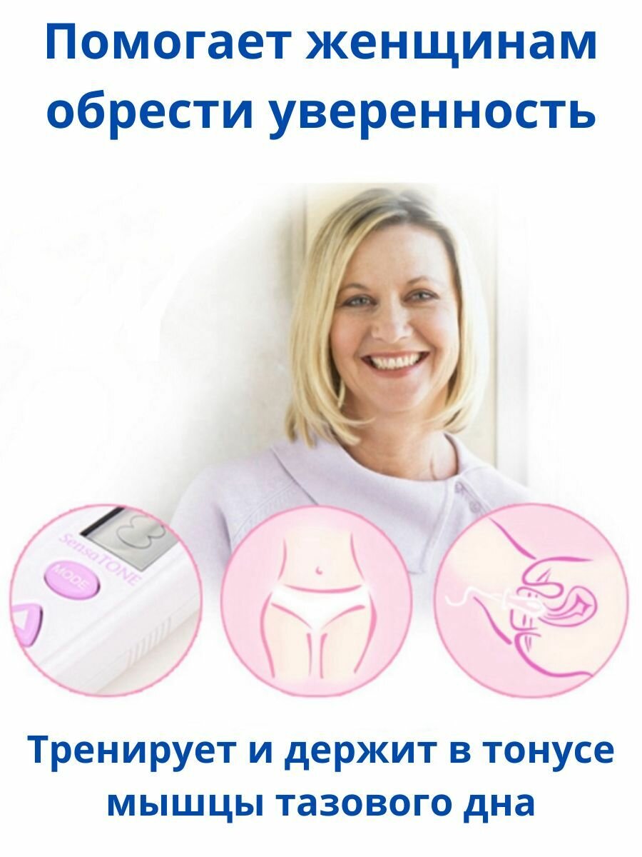 Изображение Вагинальный тренажер Кегеля, зонд электрод для миостимулятора для интимных мышц и мышц тазового дна женщин