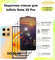 3 Защитных стекла на Infinix Note 30 Pro / Инфиникс Ноте 30 Про ....