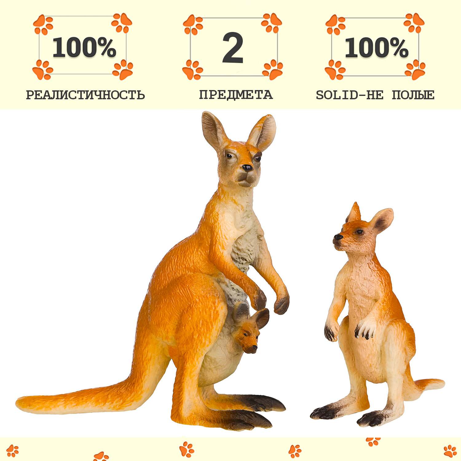 фото Набор фигурок животных Семья кенгуру 2 предмета