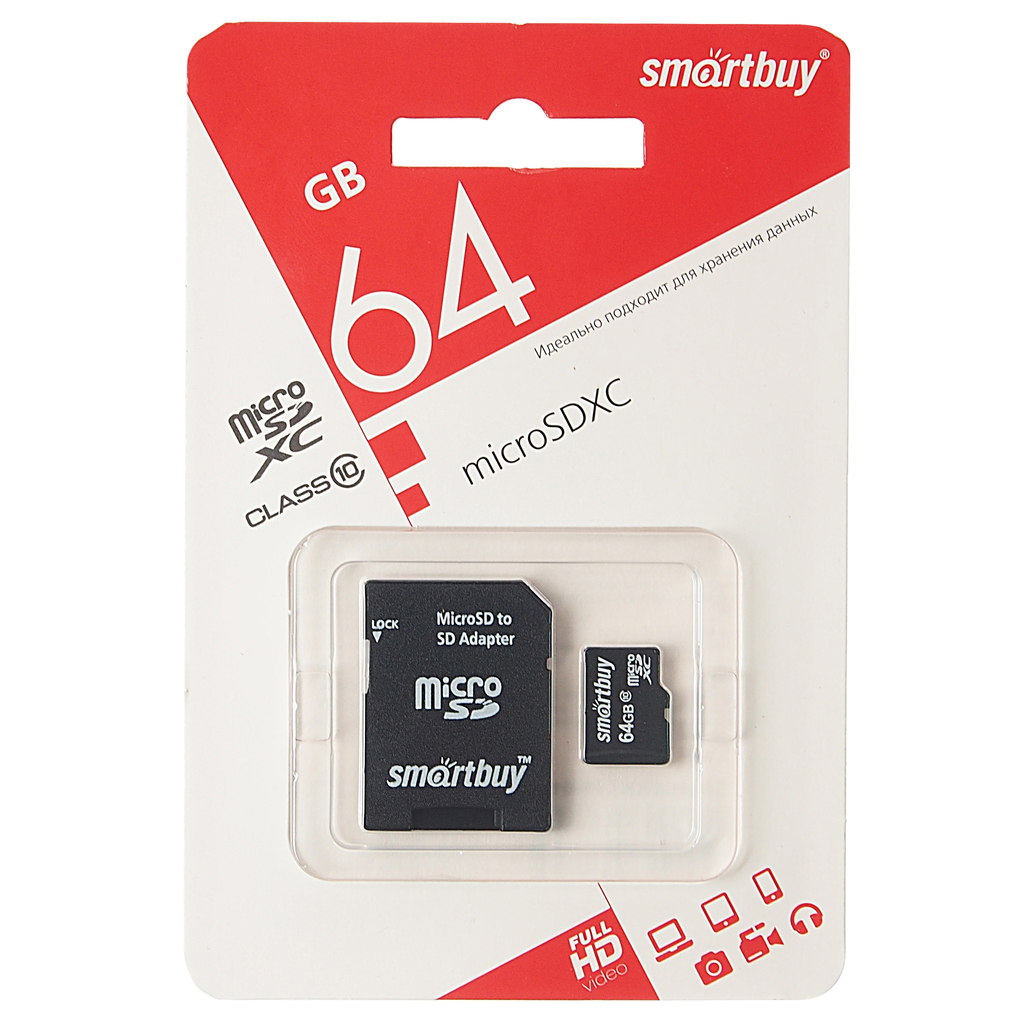 Карта памяти 64GB MicroSD class 10 + SD адаптер SMART BUY