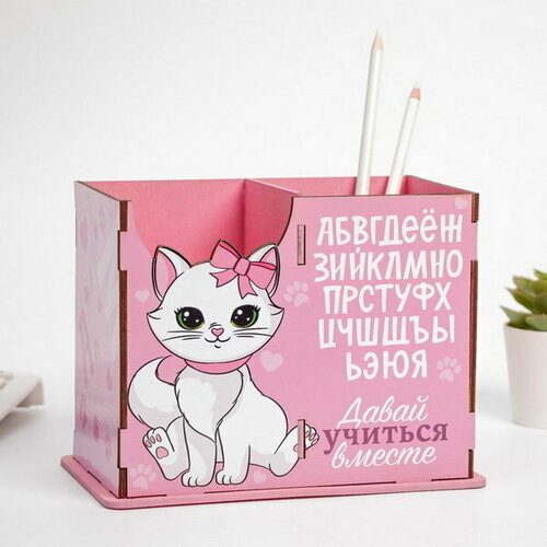 Органайзер для канцелярии, развивающий 