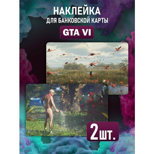 Наклейка на карту банковскую GTA 6 ГТА 6