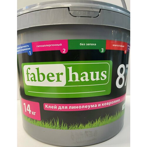 Клей для линолеума и ковролина Faber haus 87, 14 кг