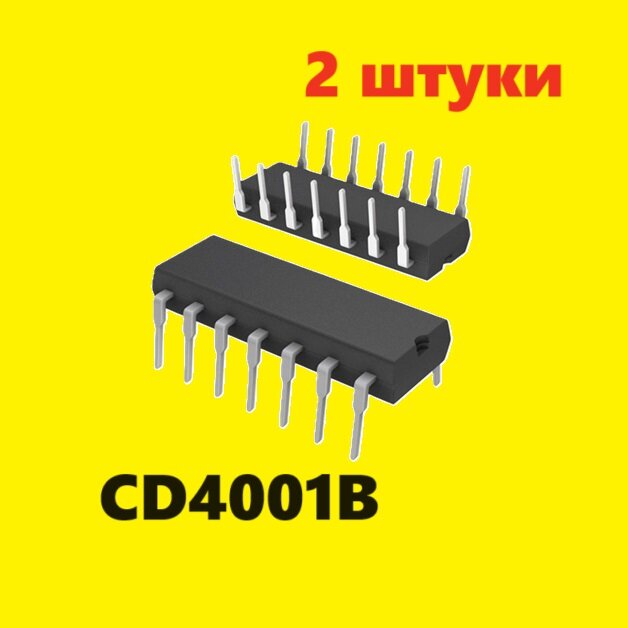 CD4001B микросхема (2 шт.) ЧИП DIP-14 аналоги схема CD4001BE характеристики КР1561ЛЕ5 цоколевка DIP14 datasheet К561ЛЕ5