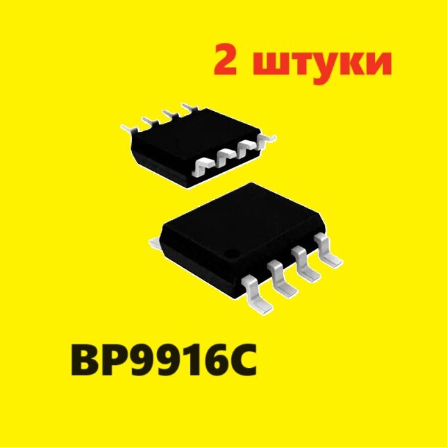 BP9916C драйвер (2 шт.) ЧИП SOP-8 схема, характеристики BP2863A, цоколевка , datasheet SO8 микросхема ВР9916С