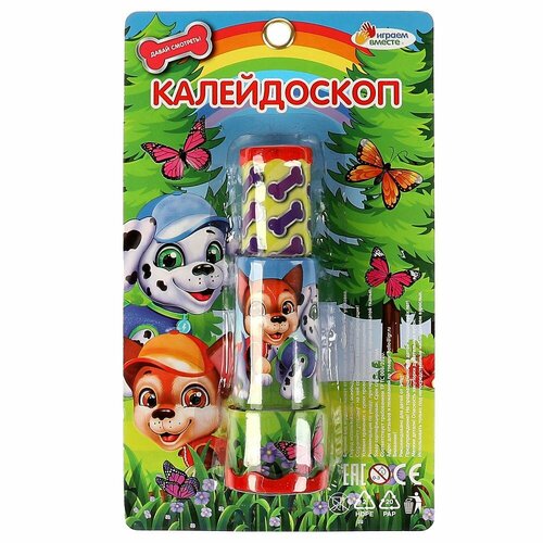 Калейдоскоп Щенки Играем Вместе B1616114-R9